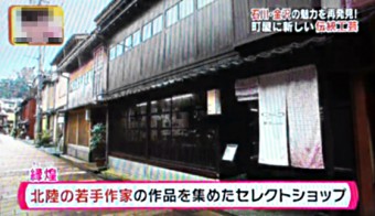 朝日放送　『キャスト』（2015/2/23放送）