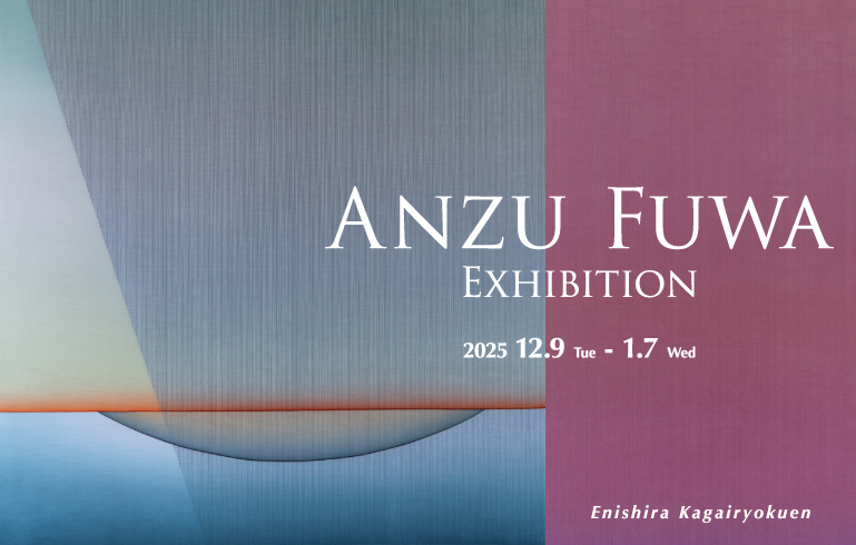 Anzu Fuwa Exhibition