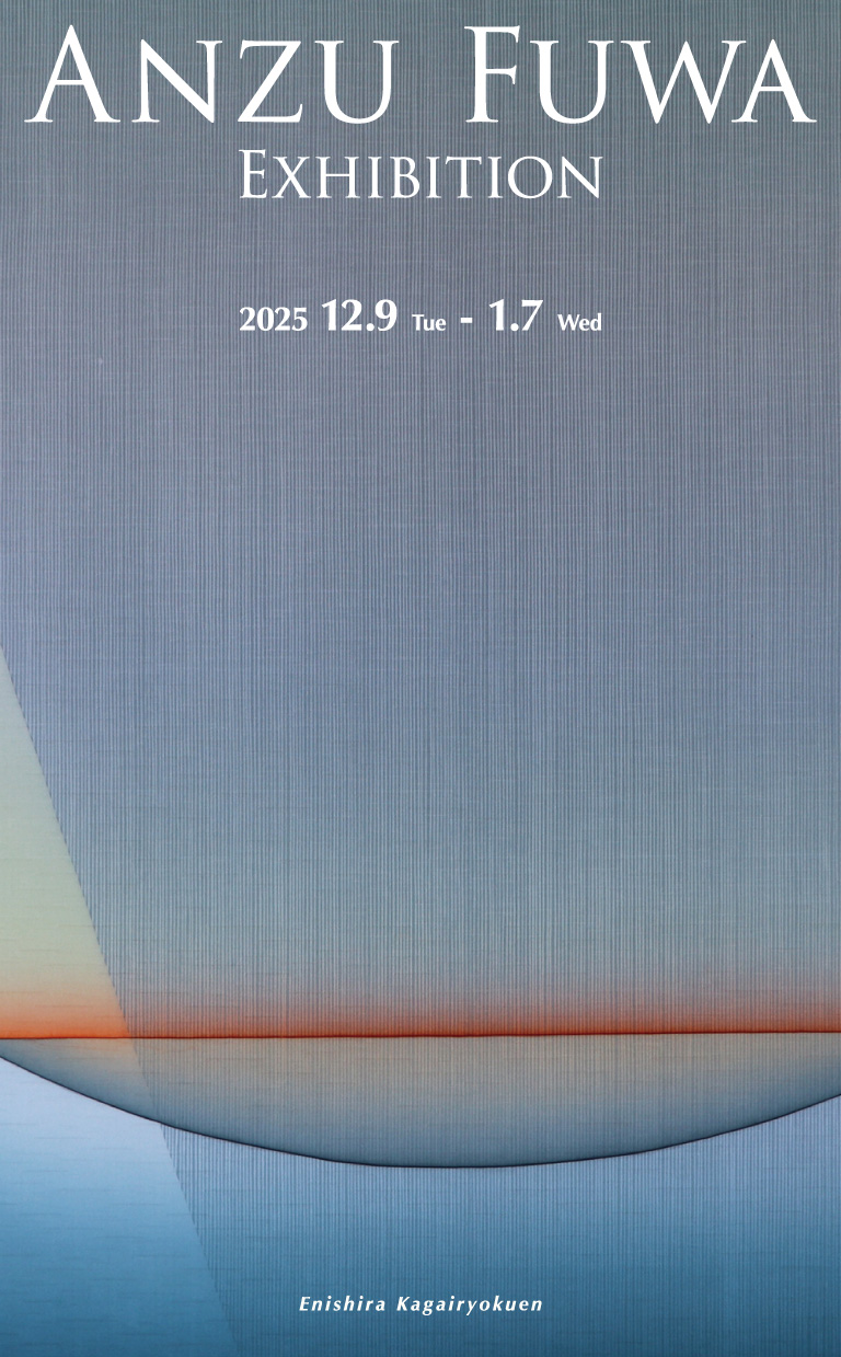 Anzu Fuwa Exhibition