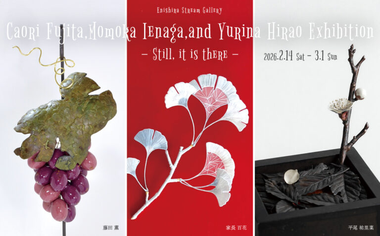 3 person Exhibition(Caori Fujita / Momoka Ienaga / Yurina Hirao)