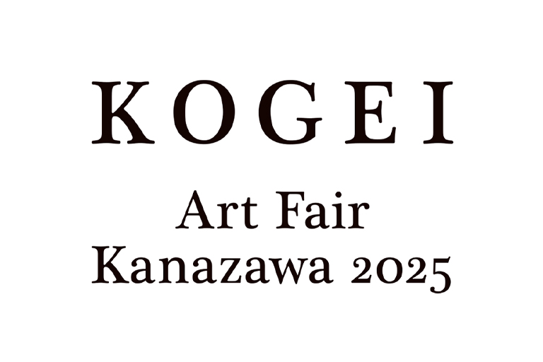 KOGEI Art Fair Kanazawa 2025