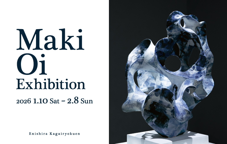 Maki Ooi Exhibition Pulse  -Transient-