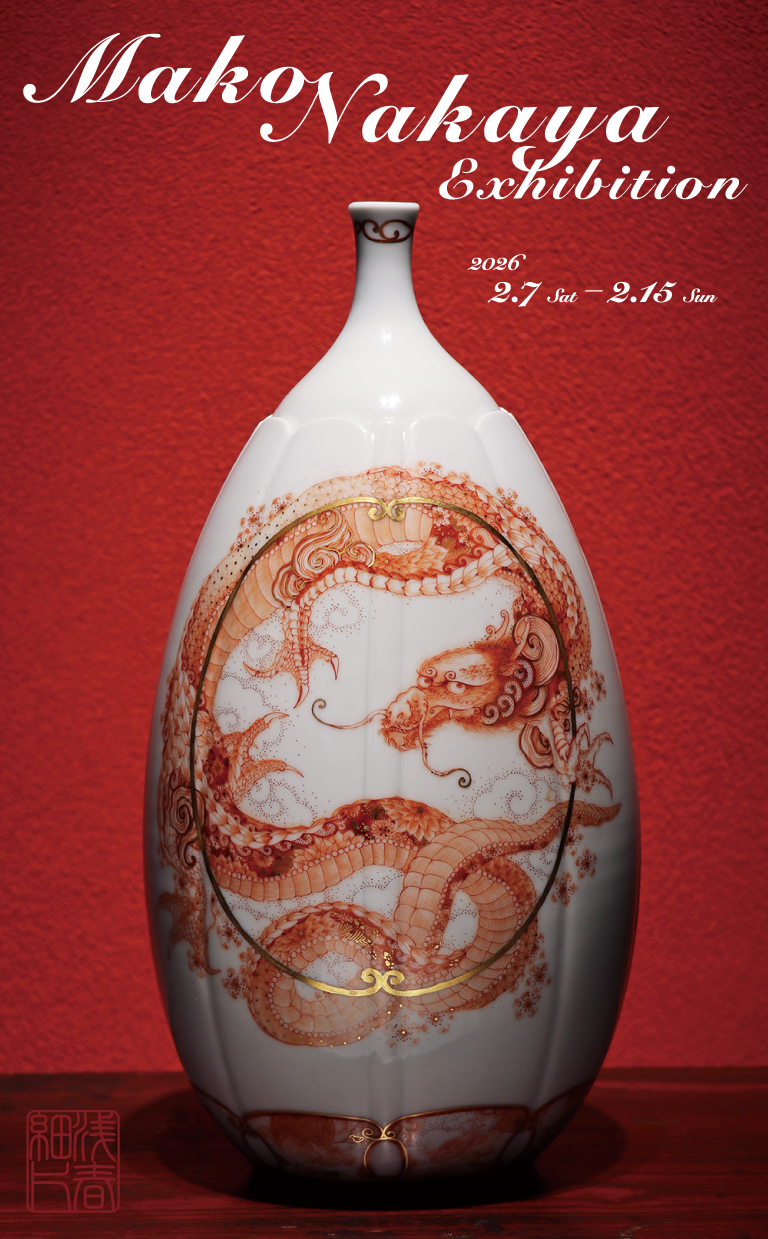 Mako Nakaya Exhibition