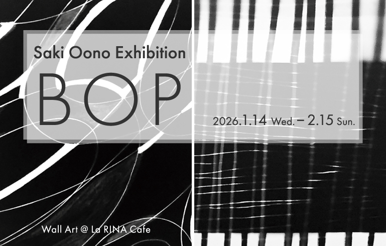 大野 咲樹 展 -BOP-