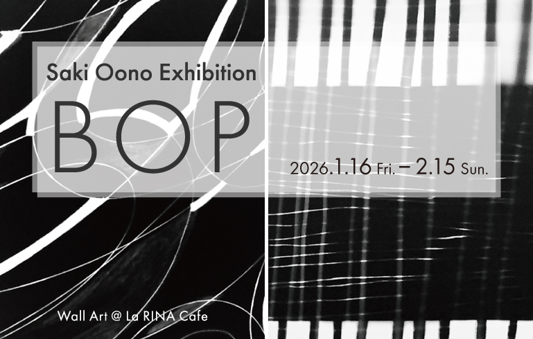 大野 咲樹 展 -BOP-