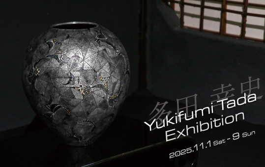 Yukifumi Tada Exhibition